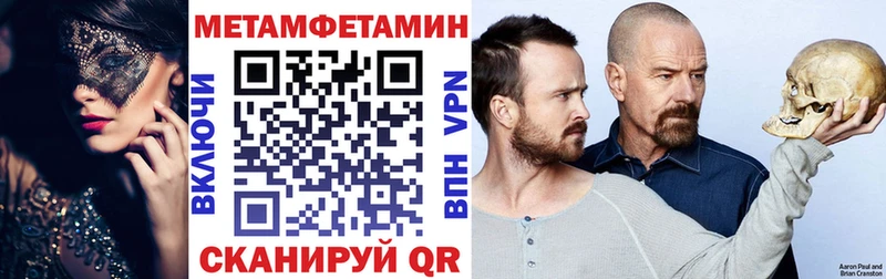 купить Вельск АМФ VHQ