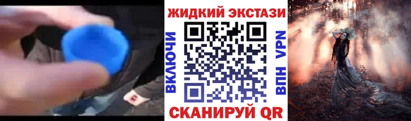 БУТИРАТ бутик  Вельск 