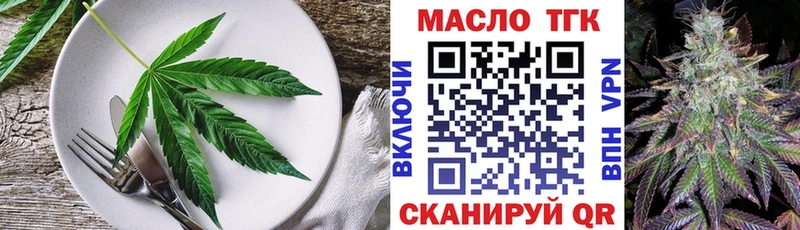 blacksprut рабочий сайт  Вельск  Еда ТГК марихуана 
