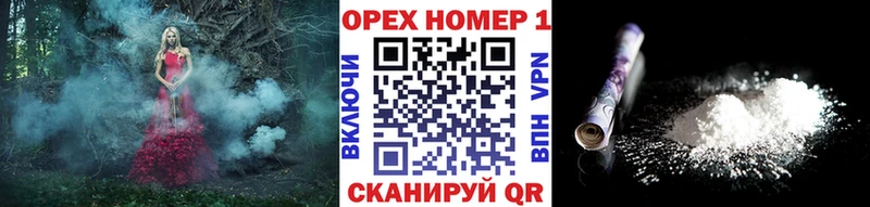 где можно купить наркотик  Вельск  КОКАИН Перу 