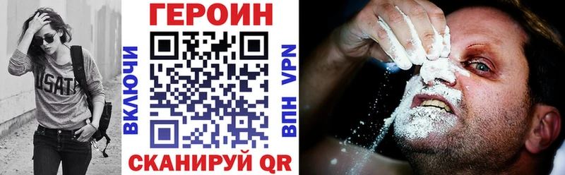 наркота  Вельск  blacksprut рабочий сайт  Героин Афган 