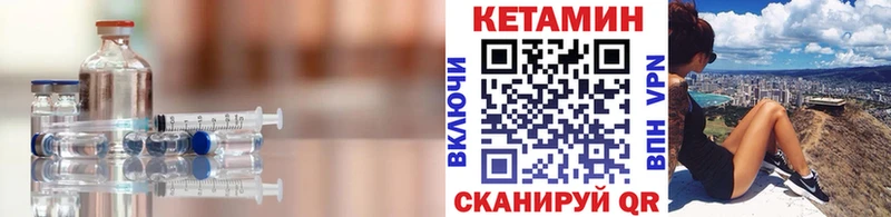 Кетамин ketamine  ОМГ ОМГ tor  Вельск  закладки 