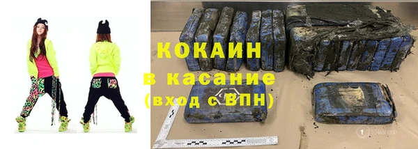 спиды Беломорск
