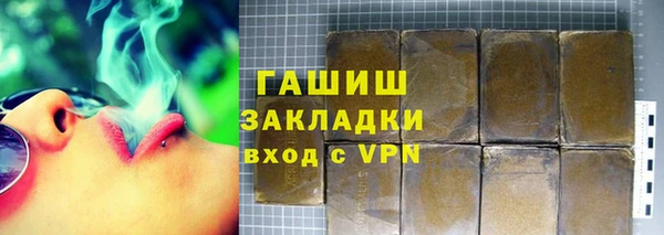 спайс Богородск