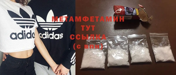 мефедрон Пересвет