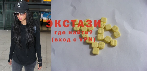 кристаллы Осинники