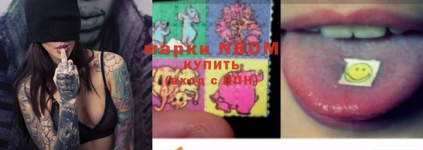 jwh Осташков