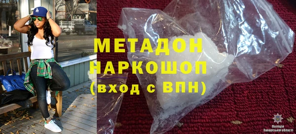 спиды Беломорск