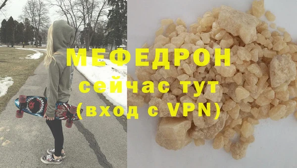 тгк Белокуриха
