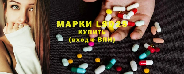 тгк Белокуриха