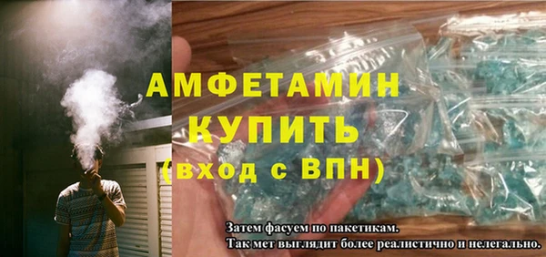 спайс Богородск