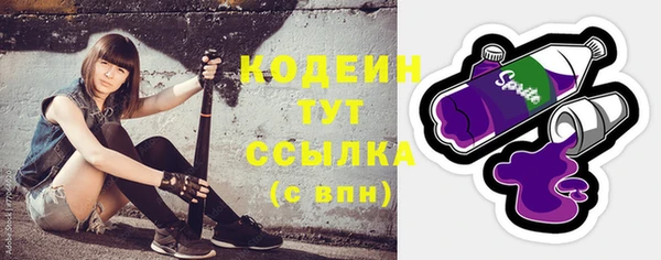 тгк Белокуриха