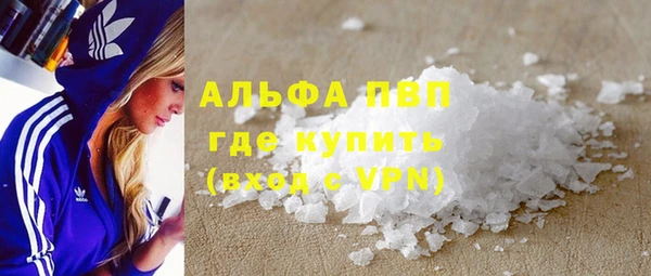 тгк Белокуриха