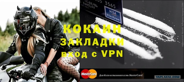 спиды Беломорск