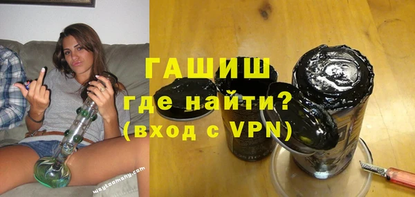 тгк Белокуриха