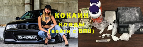 спиды Беломорск