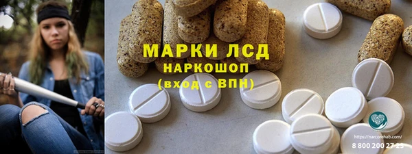соль курить ск Пестово