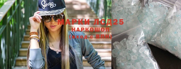 спайс Богородск