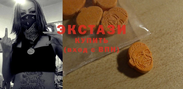 mdma Богородицк