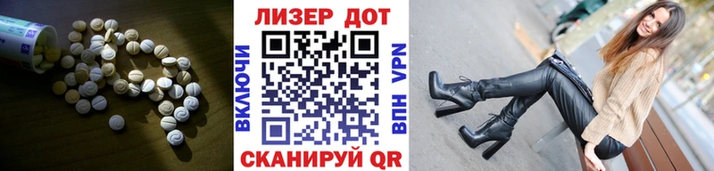 ЛСД экстази кислота  Вельск 
