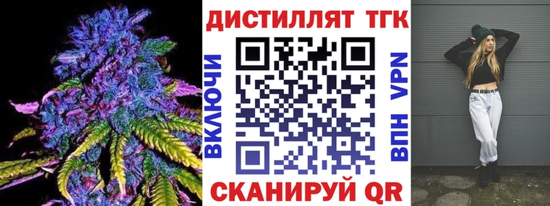 KRAKEN как войти  Вельск  Дистиллят ТГК Wax 