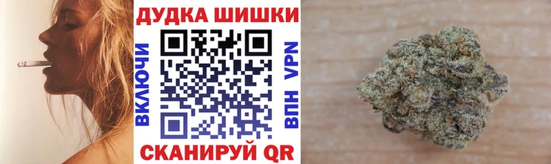 Конопля VHQ  Вельск 